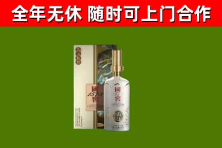 松桃县回收国窖1573价格