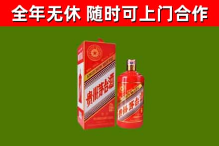 松桃县烟酒回收生肖茅台酒瓶.jpg