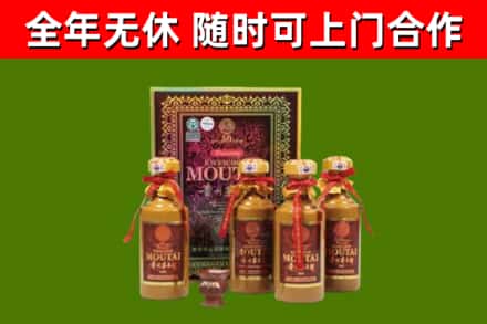 松桃县烟酒回收50年茅台酒.jpg