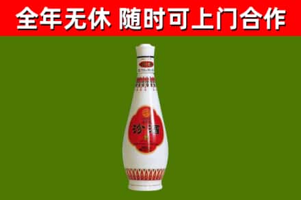 松桃县回收老汾酒