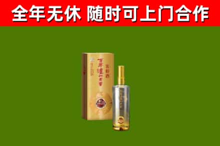 松桃县回收泸州老窖