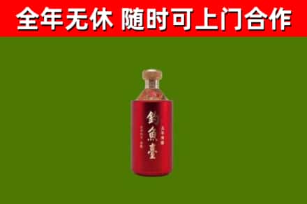松桃县回收钓鱼台