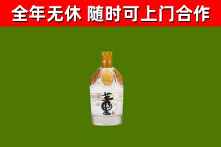 松桃县回收董酒