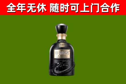 松桃县回收古井贡酒