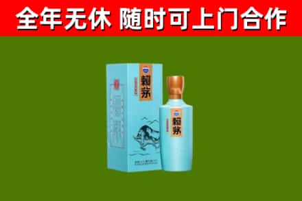 松桃县回收赖茅