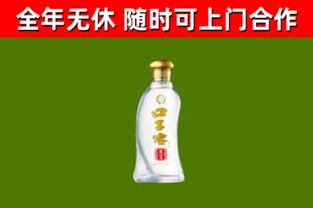 松桃县烟酒回收口子窖.jpg