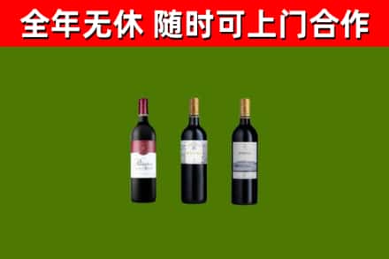 松桃县回收拉菲红酒