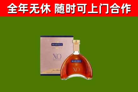 松桃县回收马爹利洋酒